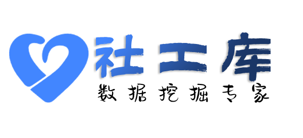 内职人员查询案件进度及联系人